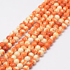 Natural Ocean White Jade Beads Strands G-E346-10mm-06-1