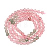 Gradient Color Natural Red and Green Strawberry Quartz Beads Strands GG-NH0007-D02-01-6