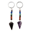 Natural Amethyst Cone Pendant Keychain G-Z033-08P-03-1
