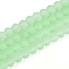 Baking Paint Frosted Glass Beads Strands X-FGLA-N003-6mm-04-1