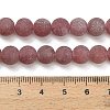 Natural Strawberry Quartz Beads Strands G-P626-8mm-04-7