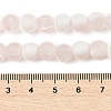 Frosted Crackle Glass Beads Strands GLAA-U001-6mm-M12-4