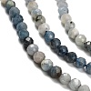 Natural Aquamarine Beads Strands G-H321-A02-02-5