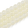 Baking Paint Imitation Jade Glass Round Bead Strands X1-DGLA-N003-8mm-03-1