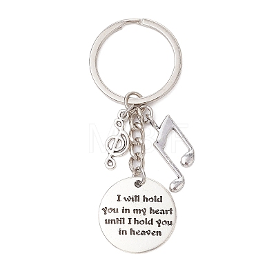 Alloy Keychain KEYC-JKC01027-1