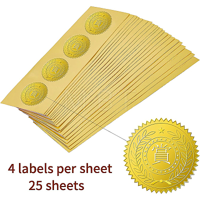 Self Adhesive Gold Foil Embossed Stickers DIY-WH0211-104-1