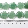 Natural Green Aventurine Beads Strands G-F769-U01-02-5