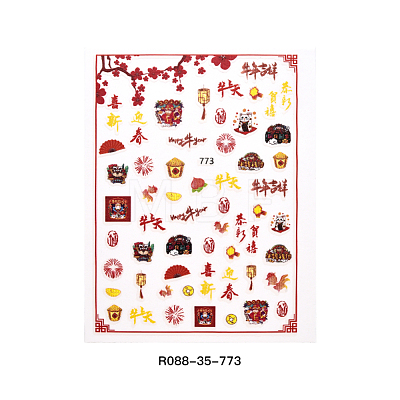 Chinese Style Nail Decals Stickers MRMJ-R088-35-773-1