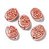 Handmade Porcelain Beads PORC-G011-01G-1