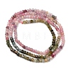 Gradient Color Natural Multicolor Tourmaline Beads Strands G-D110-E02-01-6