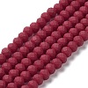 Glass Beads Strands LS-EGLA-A034-P3mm-MD02-1
