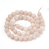 Natural White Jade Beads Strands X-G-T106-251-1-3