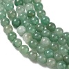 Natural Green Aventurine Beads Strands G-E380-02-8mm-5
