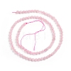 Natural Rose Quartz Beads Strands G-E560-D02-4mm-2