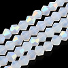 Imitation Jade Bicone Frosted Glass Bead Strands EGLA-A039-J2mm-MB05-1