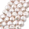 Natural Baroque Keshi Pearl Beads Strands PEAR-P064-18A-02A-2