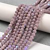 Opaque Solid Color Imitation Jade Glass Beads Strands EGLA-A039-P4mm-L13-4