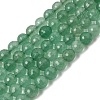 Natural Green Strawberry Quartz Beads Strands GG-CBA0166-A02-8mm-2