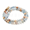 Natural Aquamarine Beads Strands X-G-F591-29A-6mm-04-3