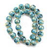 Glass Beads GLAA-M045-01G-04-2