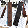 CRASPIRE 1 set Rosewood & African Blackwood Bookmarks Set AJEW-CP0001-78E-6