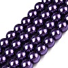 Baking Paint Pearlized Glass Pearl Round Bead Strands HY-Q003-4mm-20-1