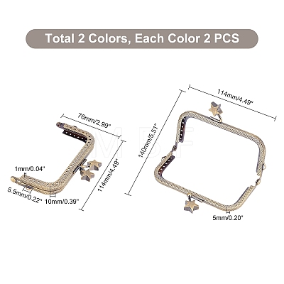  4Pcs 2 Colors Square with Star Iron Purse Frames DIY-PH0005-75B-1
