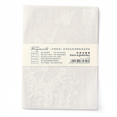 Scrapbook Paper DIY-H129-C07-1