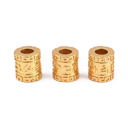 Brass Beads KK-Z162-11G-1
