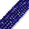 Electroplate Opaque Solid Color Glass Beads Strands LS-EGLA-A034-P10mm-L12-1