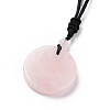 Adjustable Natural Rose Quartz Vortex Pendant Necklace with Nylon Cord for Women NJEW-L171-05E-4