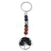 Natural Black Obsidian Chips Chakra Keychain G-N0326-004G-1