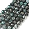 Natural Dioptase Beads Strands G-D302-02-10mm-2