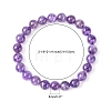 Natural Amethyst Round Beaded Stretch Bracelet X-BJEW-F293-04A-3