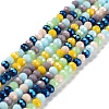 Glass Beads Strands EGLA-A034-M6mm-32-1