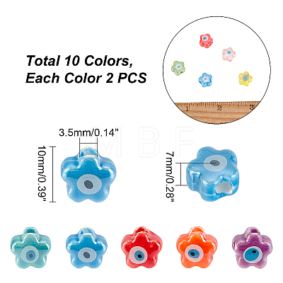 20Pcs 10 Colors Handmade Porcelain Beads PORC-AR0001-08-1