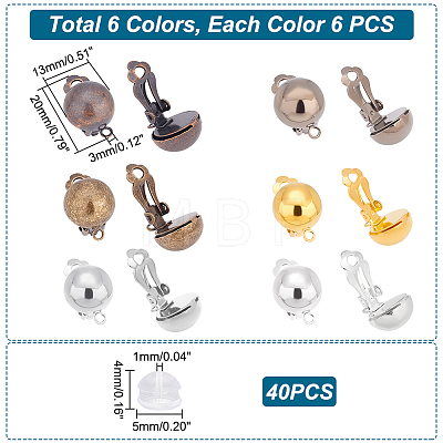 Unicraftale 36Pcs 6 Colors Brass Clip-on Earring Findings KK-UN0001-23-1