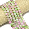 Natural Malaysia Jade Beads Strands G-B165-C08-8mm-1