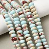Synthetic Shoushan Stone Beads Strands G-G102-C12-01-1