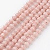 Natural Mashan Jade Round Beads Strands G-D263-4mm-XS22-4