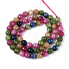 Dyed Natural White Jade Beads Strands G-T139-6mm-60-03-2