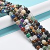 Natural & Synthetic Gemstone And Galss Beads Strands GSR8mmC170-4
