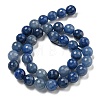 Natural Blue Aventurine Beads Strands G-E571-A10-03-3