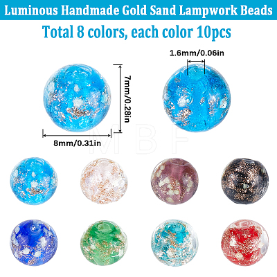 SUNNYCLUE 80Pcs 8 Colors Luminous Handmade Gold Sand Lampwork Beads LAMP-SC0001-27-1