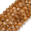 Heated Natural Citrine Beads Strands G-L642-B17-8mm-2