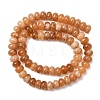 Natural White Jade Beads Strands G-E507-01-03-5