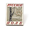 Russia Theme Enamel Pins AL-CBA1A3E-04P-01-1