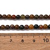 Natural Ocean Jasper Beads Strands G-F668-26-4mm-7