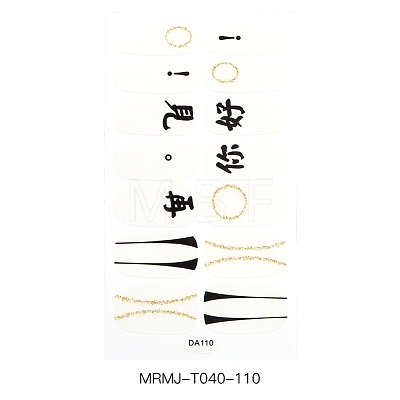 Full Cover Nail Art Stickers MRMJ-T040-110-1