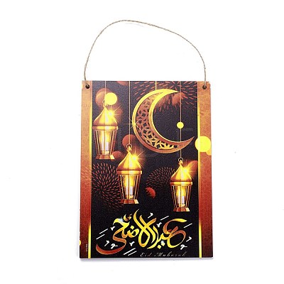 Eid Theme Density Board Wooden Wall Ornament Doorplate Pendants HJEW-C004-02F-1